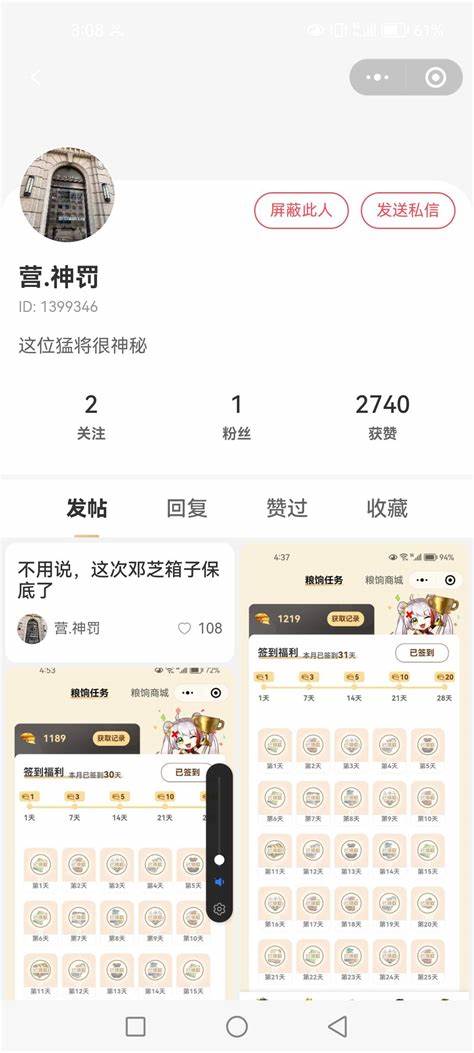 vivo退出账号还能同步云服务吗