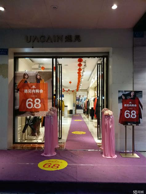 【一周时尚界要闻】韩都衣舍开了第一家品牌体验店；18Q2这些本土服企被看好…_丽晶软件