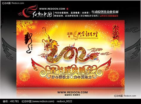 “奋进新时代”2020年昌邑市春节联欢晚会圆满举行！