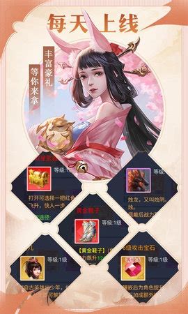 九灵仙缘app免费下载_九灵仙缘游戏手机版下载v1.0.5_595wan游戏平台