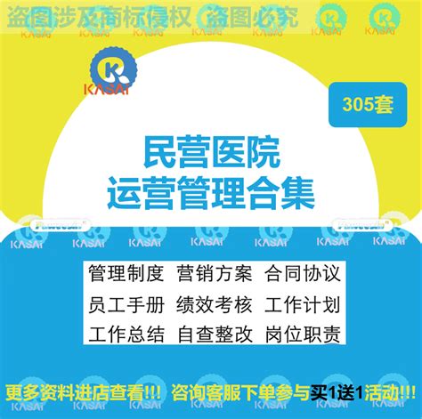 医疗SEO_医院SEO_医院网站优化_医疗行业SEO技术_医院网站推广-SEO博客