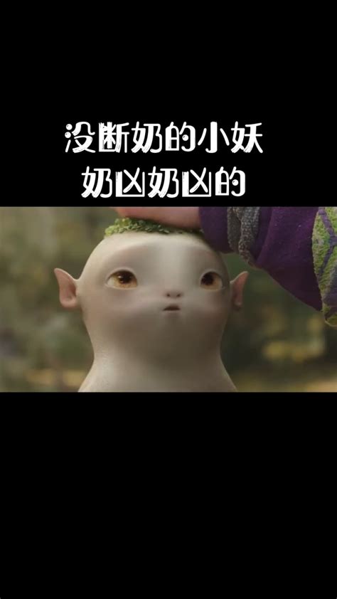 奶凶表情包图片