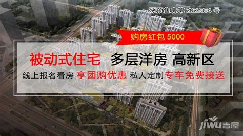 上海市虹桥公馆项目三期二批次272套房源将于2月启动认购活动_新房网
