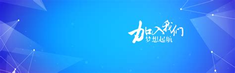 武汉正奥汽车电气系统有限公司2021年招聘简章-百通招工-专注 ...