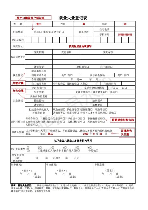 2013年白银市就业先进单位-甘肃三轮建设项目管理有限公司-官方网站