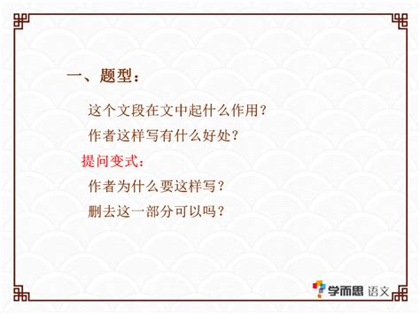 二年级中国传统文化作文题目(5篇)Word模板下载_编号qmybvpzd_熊猫办公