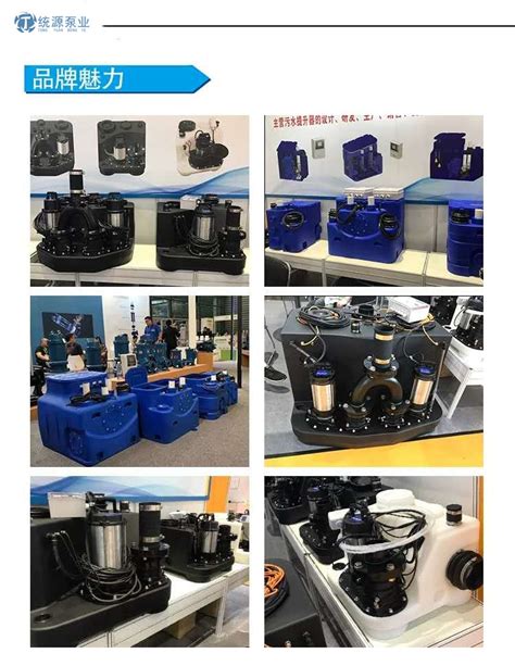 江西萍乡密闭式污水提升装置厂家-上海统源泵业有限公司