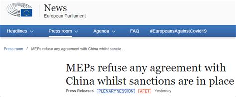 欧洲议会粗暴冻结中欧投资协定后 被中方制裁的他跳出来了_凤凰网资讯_凤凰网