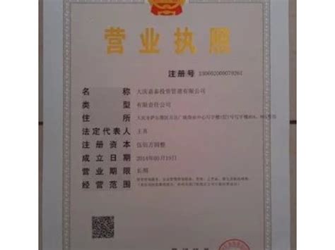 松江注册公司代理 上海照业企业管理服务供应价格_厂家_图片-淘金地
