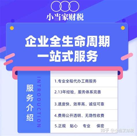 2022年如何在深圳注册有限合伙企业的流程及资料_前海百科