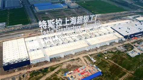 特斯拉上海超级工厂待遇如何？好吗？ – 特斯拉汽车中文网