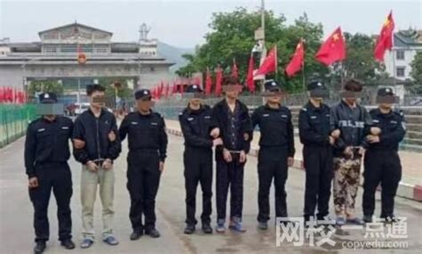 6名在缅甸电信诈骗嫌疑人被押解回中国 1人为头目_凤凰网视频_凤凰网