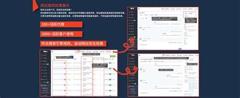 网络推广_网站推广_网站建设公司-「壹起航」