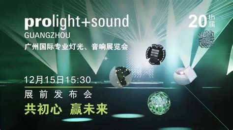 LED全彩灯-灯光音响-重庆信义文化传播有限公司