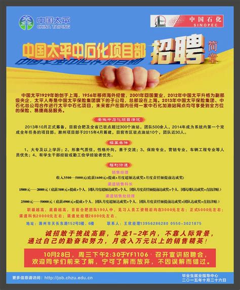 重庆市万州区上海医院-人才招聘 -重庆卫生人才网——重庆市卫生服务中心（重庆市卫生人才交流中心）官方网站
