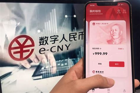 探访深圳数字人民币红包试点：5万人中签、商户测设备布放标识忙-新闻频道-和讯网