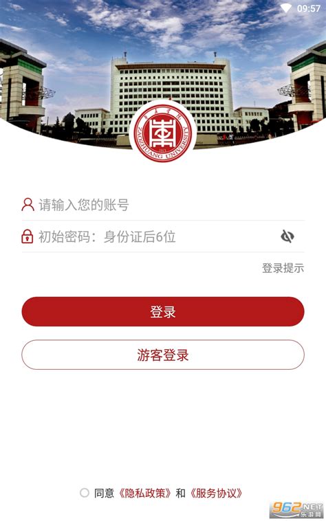 枣庄日报app官方下载安装|枣庄日报 V3.7.3 安卓最新版 下载_当下软件园_软件下载