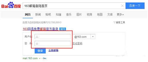 蓝色HTML电子邮箱登录系统模板免费下载-表单按钮-php中文网源码