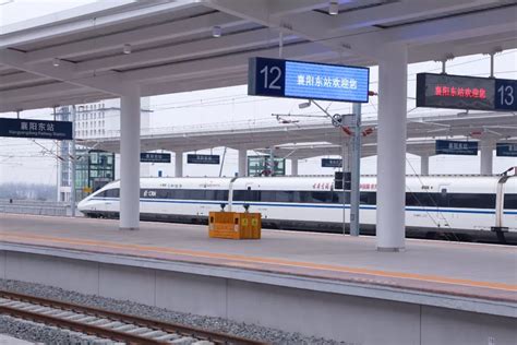 开通在即！郑渝高铁襄阳至万州段顺利通过初步验收_手机新浪网