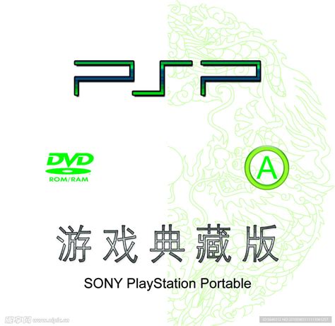 PSP游戏机渲染场景_原点电商摄影-站酷ZCOOL