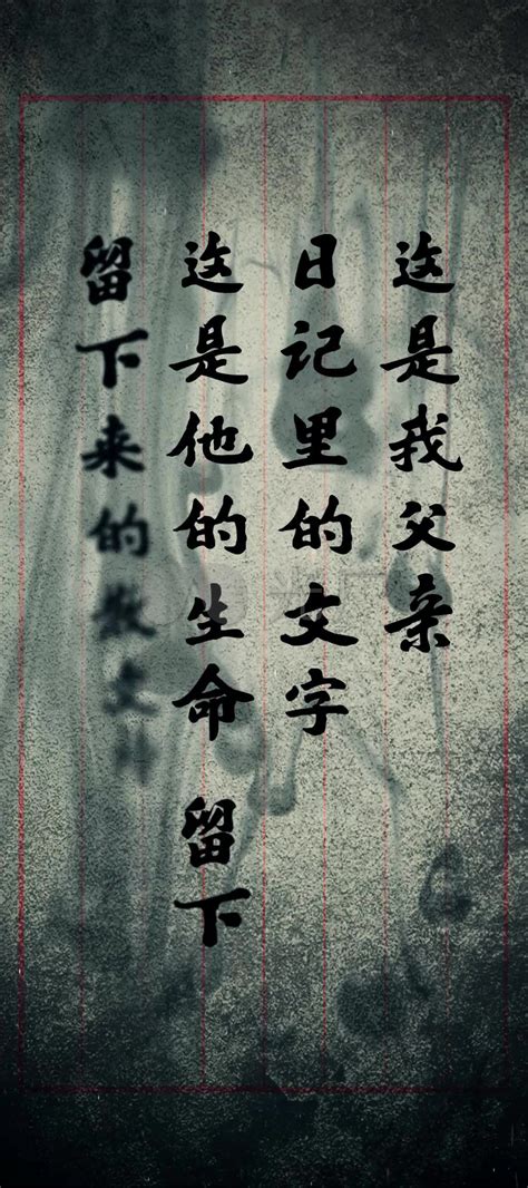 李健《父亲写的散文诗》听完泪流不止，这是那一辈人留下的足_凤凰网视频_凤凰网