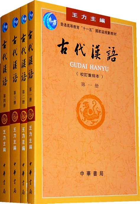 古汉语常用字字典买哪一版好？ - 知乎