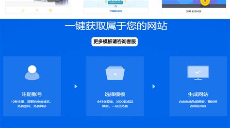 武汉建站公司美咖网络|模板建站服务|模板建站|网站设计|网站建设|营销型网站策划设计制作