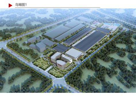 高新技术产业园区-达州高新区苎麻纤维新材料生产线建设项目一期设计方案的公示