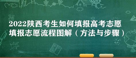 官方！2020年惠州市中考志愿填报网站系统入口【附操作指南】
