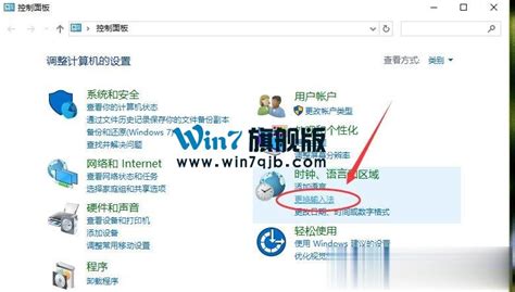 win10系统默认输入法的设置方法-韩博士装机大师