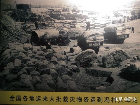 一次死伤4万多人的河北大地震：1966年3月8日邢台发生7.2级地震 - 知乎