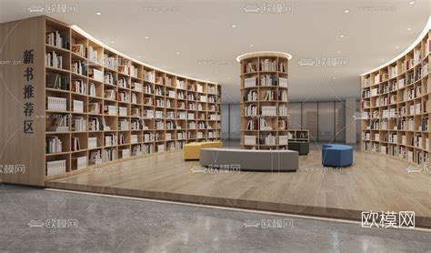 现代图书馆阅览室免费3d模型下载_ID10082415_3dmax免费模型-欧模网