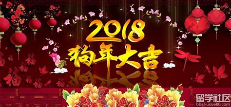 2021年新年贺词-牡丹江师范学院