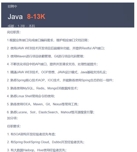 Java开发如何编写出优秀的Java单元测试 java实际项目单元测试_jiecho的技术博客_51CTO博客