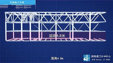 钢连廊施工方案_腾讯视频