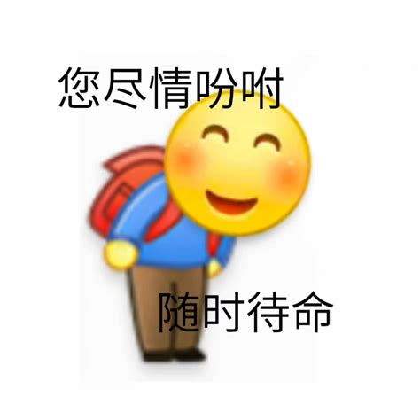 都哥们表情包图片
