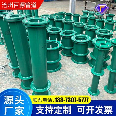 柔性防水套管-柔性防水套管批发、促销价格、产地货源 - 阿里巴巴