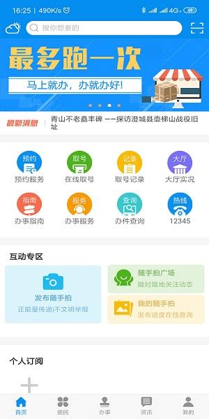 seo网站优化如何做（公司网站seo基础优化）-8848SEO