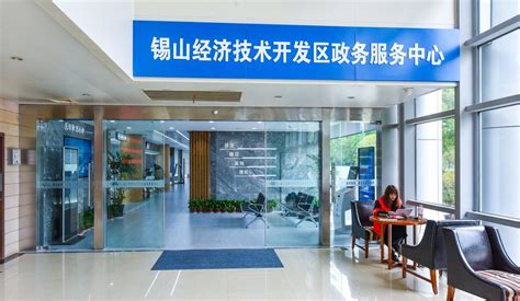 无锡锡山经济开发区展厅 - 上海科奥展览服务有限公司