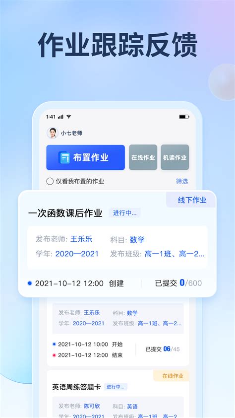 七天网络官方下载-七天网络app最新版本免费下载-应用宝官网