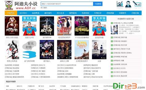 小说作者人气排行榜_小说人气排行榜前二十名(3)_中国排行网