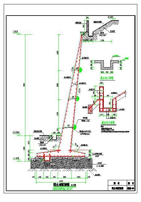 悬臂式挡土墙配筋图免费下载 - 地基基础 - 土木工程网