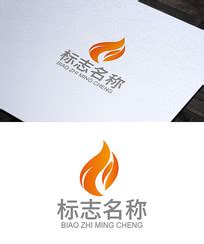 火字logo图片_火字logo设计素材_红动中国