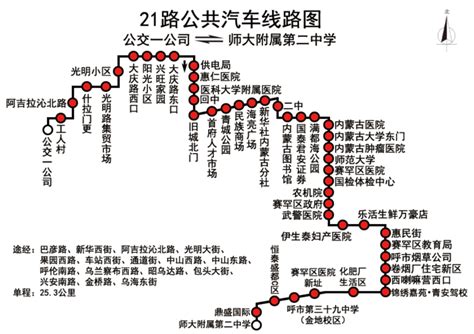 北京快速直达专线167线路+票价+运营时间+购票入口- 北京本地宝