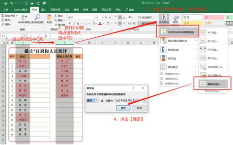 Excel数据的分类汇总与分级显示_Excel入门基础教程-优科学习网-YUKX技术栈