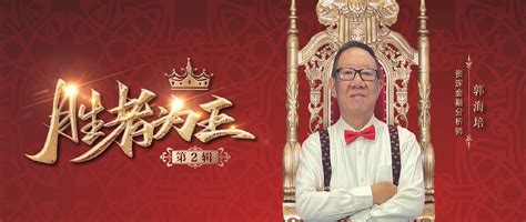 靠《胜者为王》成“亚视一哥”，长居内地，61岁的陈庭威至今未婚_电视剧_影像_演技