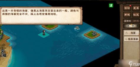 烟雨江湖南阳主线任务怎么做 南阳主线任务流程分享_游戏花边_海峡网