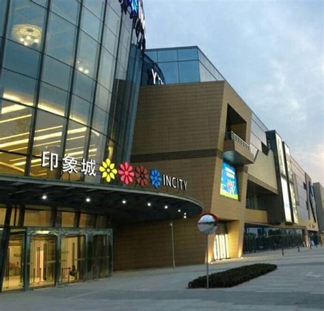 杭州印象城购物中心品牌有哪些-全球商铺网