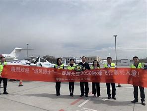 萬里安飛行服務（上海）有限公司圖片 的圖像結果