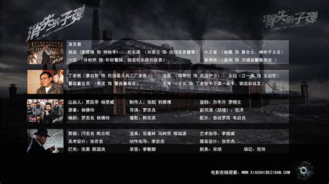 《消失的子弹》8月上映 谢霆锋片场生吃蚂蚁_大成网_腾讯网